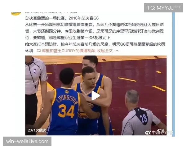 为什么裁判的判罚尺度总在变？规则执行背后的逻辑