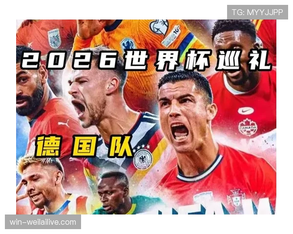 2026世界杯为什么这样比较资格 2026世界杯为什么这样比较资格